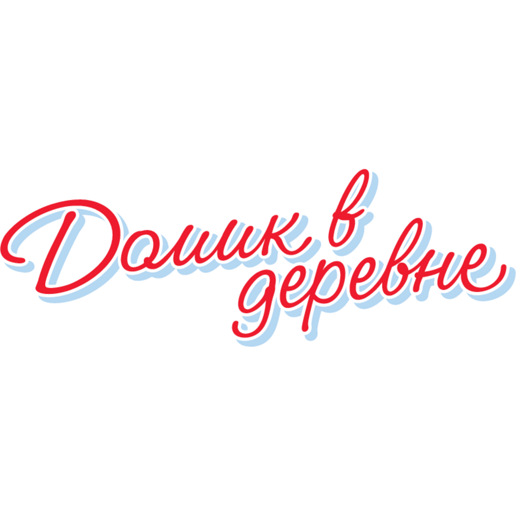 Domik,v,derevne