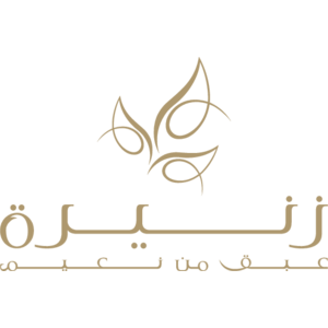 Zunairah Arabic Logo