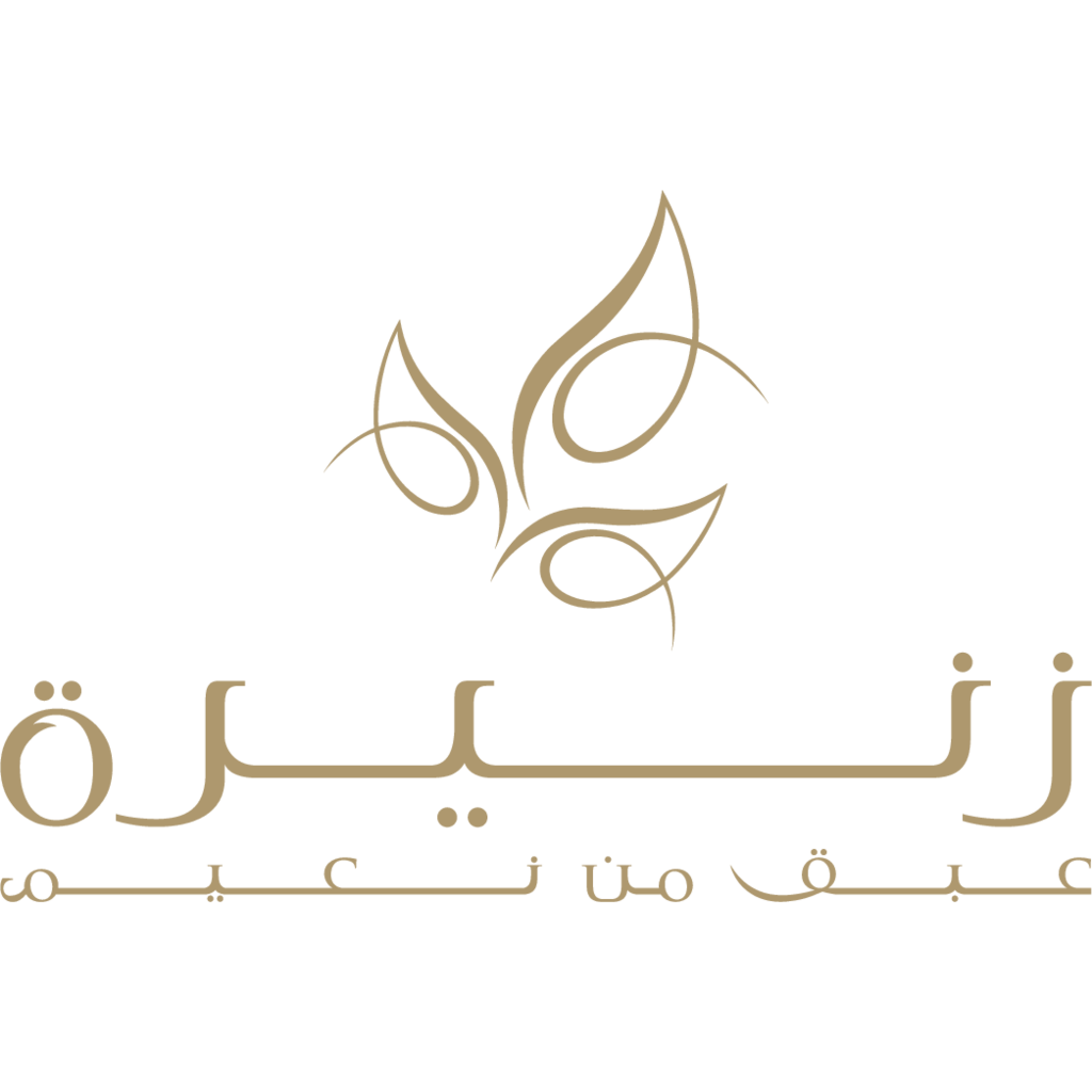 Logo, Real Estate, Oman, Zunairah Arabic
