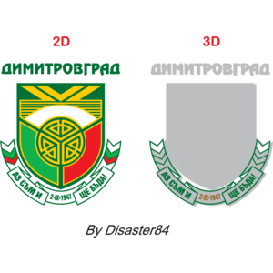 Logo, Government, Bulgaria, Dimitrovgrad