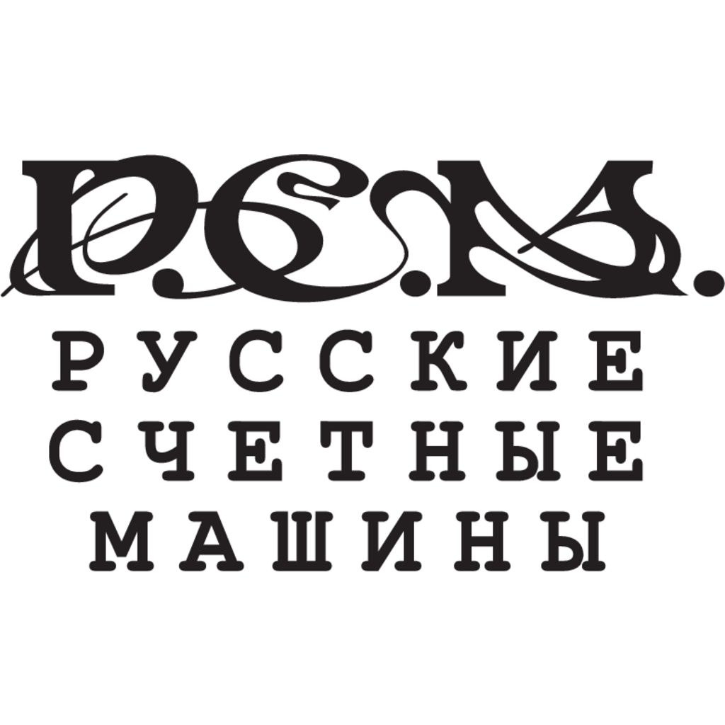 Russkie,Schetnye,Mashiny
