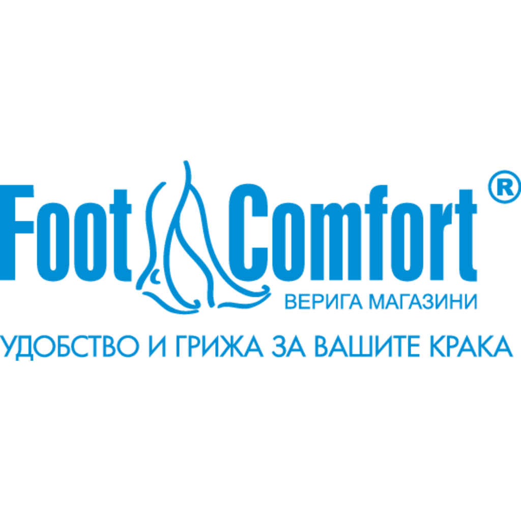 Foot, Comfort