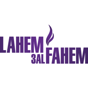 Lahem 3al Fahem Logo
