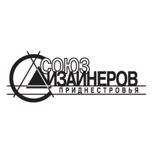 Souyz Dizajnerov Pridnestroviya Logo