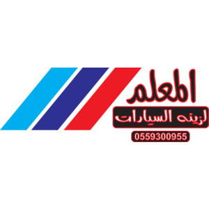 Moelam Logo