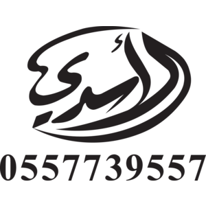 Alasadi Logo