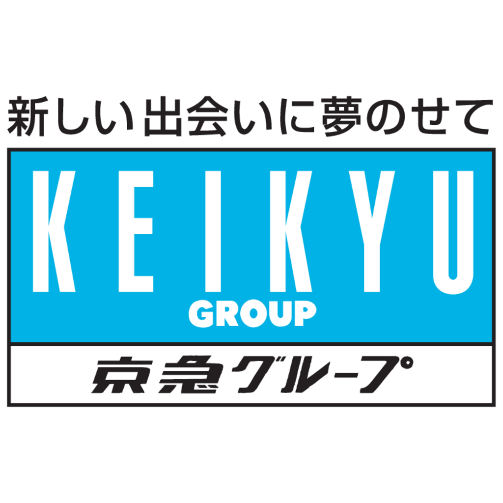 Keikyu