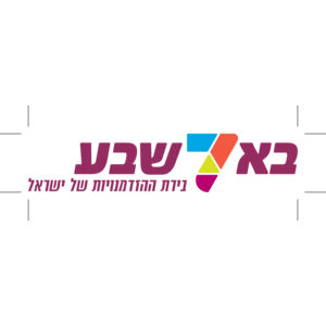 Beer Sheva Mutag Logo