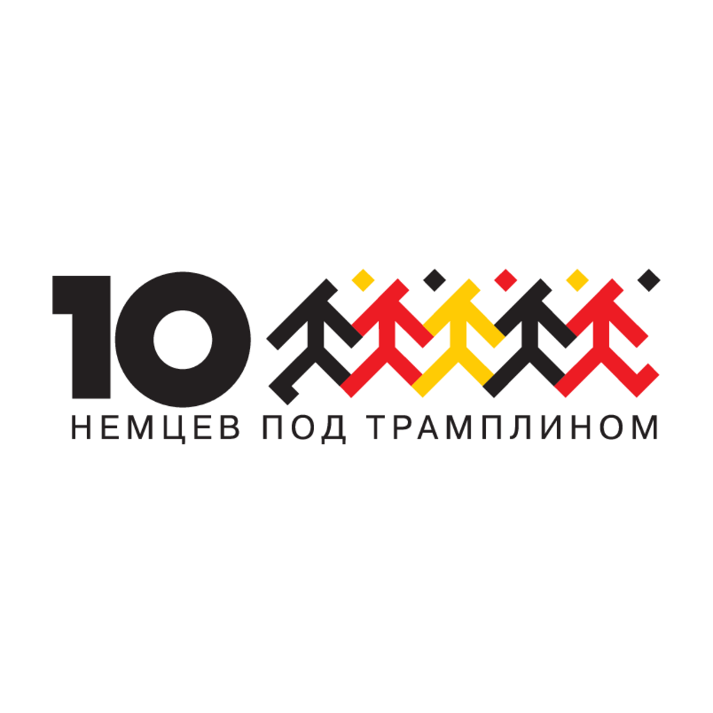 10,nemzev,pod,tramplinom