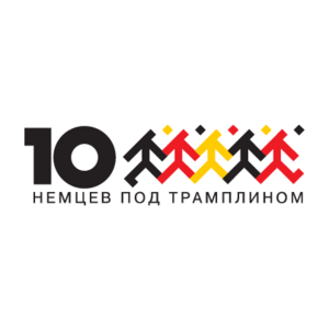 10 nemzev pod tramplinom Logo
