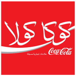 Coca-Cola(20) Logo