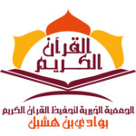 quran kareem Logo