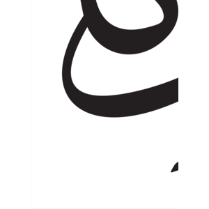 Logo, Design, Pakistan, Darood Shareef