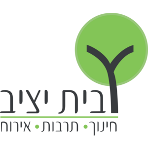 Beit Yatziv Logo