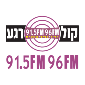 Israel Radio COL REGA Logo