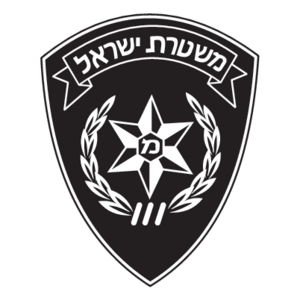 Police Israel