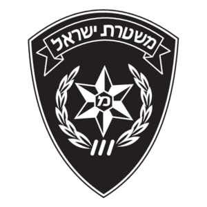 Police Israel Logo