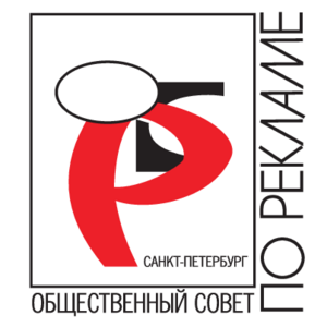Sovet po reklame Logo