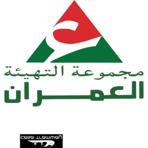 Al Omrane Logo