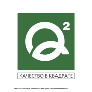 Q2 Logo