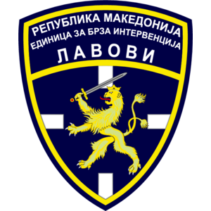 15 years police unit Lavovi Logo