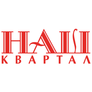 Nash Kvartal Logo