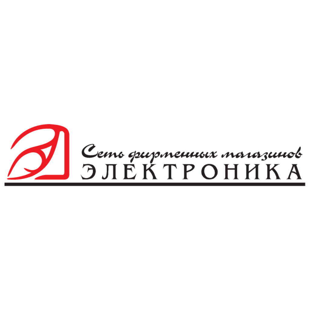 Electronika(41)