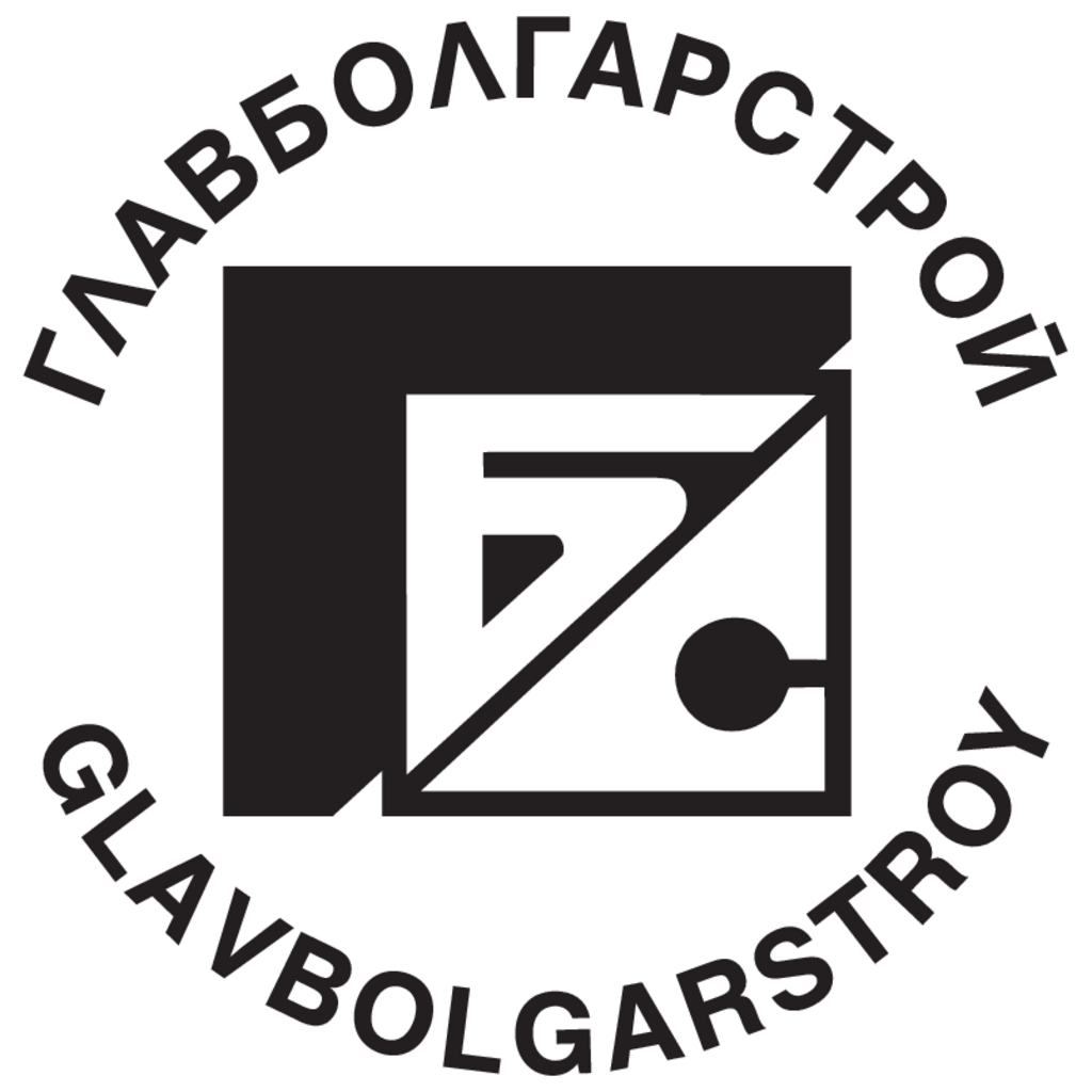 Glavbolgarstroy