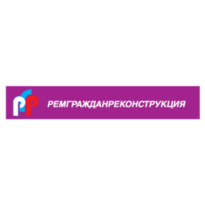 Remgrazhdanrekonstruktciya Logo