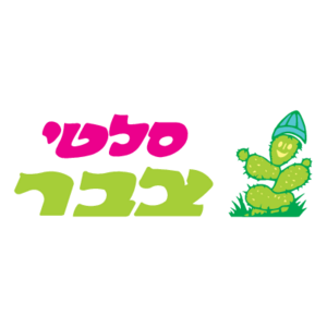 Zabar Logo