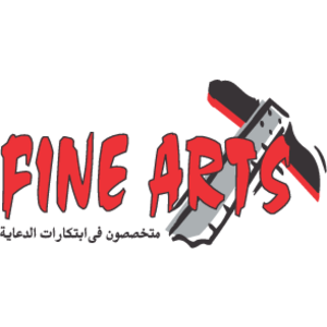 Fine Arts Logo