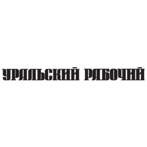 Uralsky Rabochy Logo