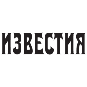 Izvestiya Magazine Logo