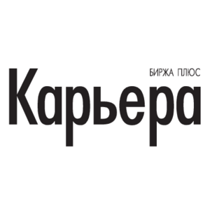 Birzha plus Kariera(261) Logo