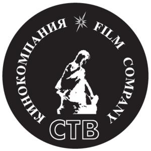 STV Film Company Logo
