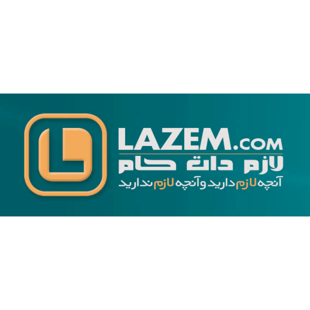 lazem.com