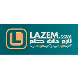 lazem.com Logo