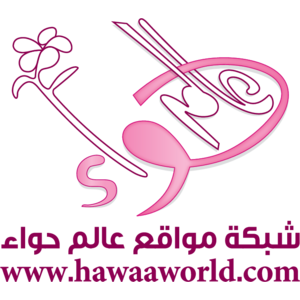 Hawaa World Logo