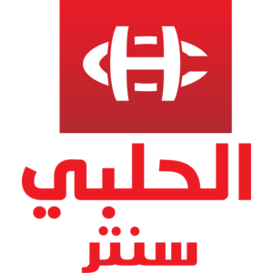 halabi Logo