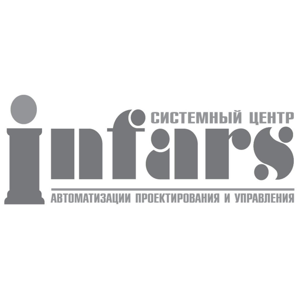 Infars