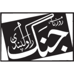 JANG Logo