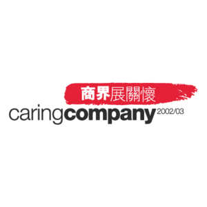 Caring Company Logo