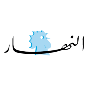 Annahar Logo