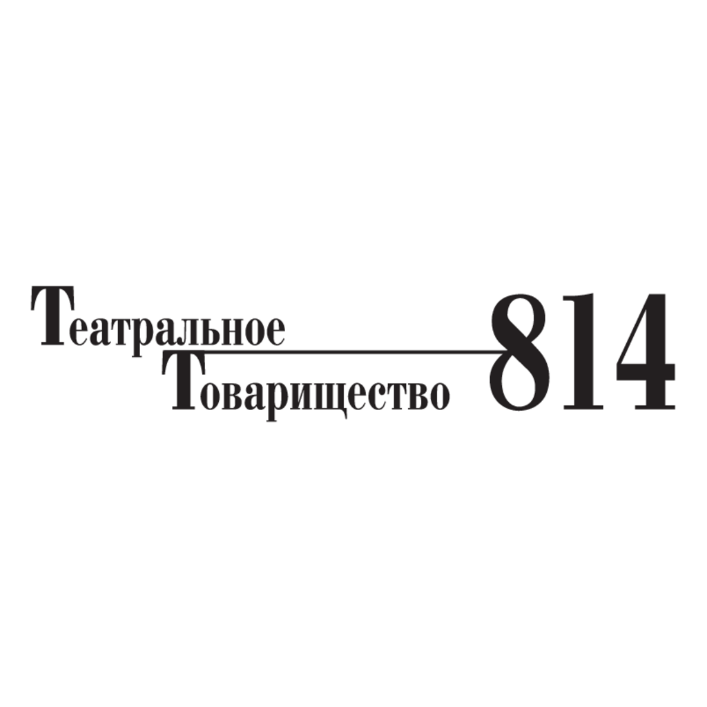 TT814