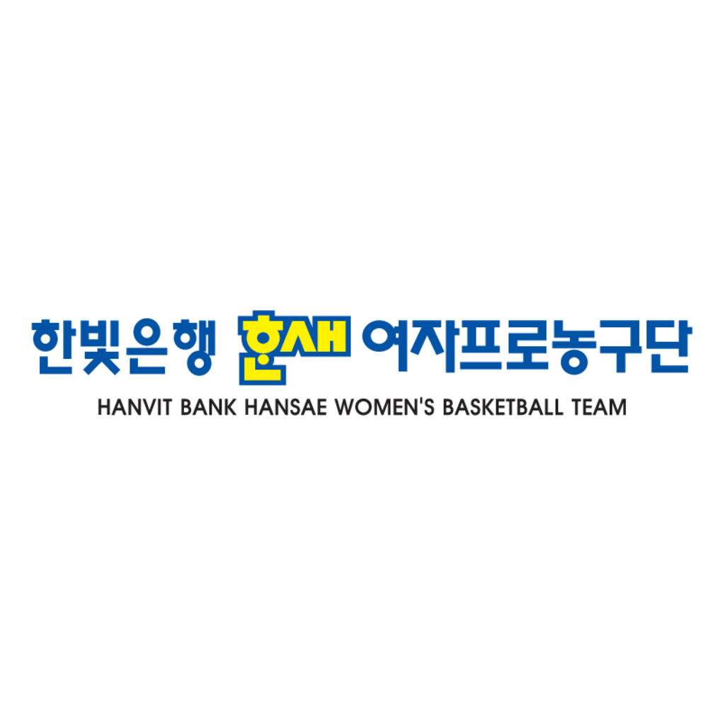 Hanvit,Bank,Hansae,Women's,Basketball,Team