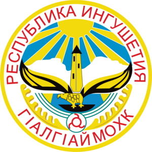 Republic of Ingushetia Logo