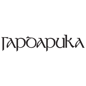 Gardarika Logo