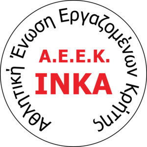 AEEK INKA Logo