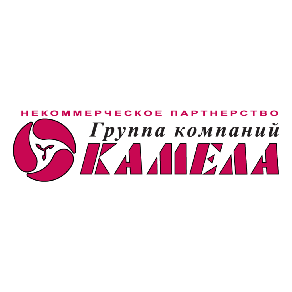 Kamela
