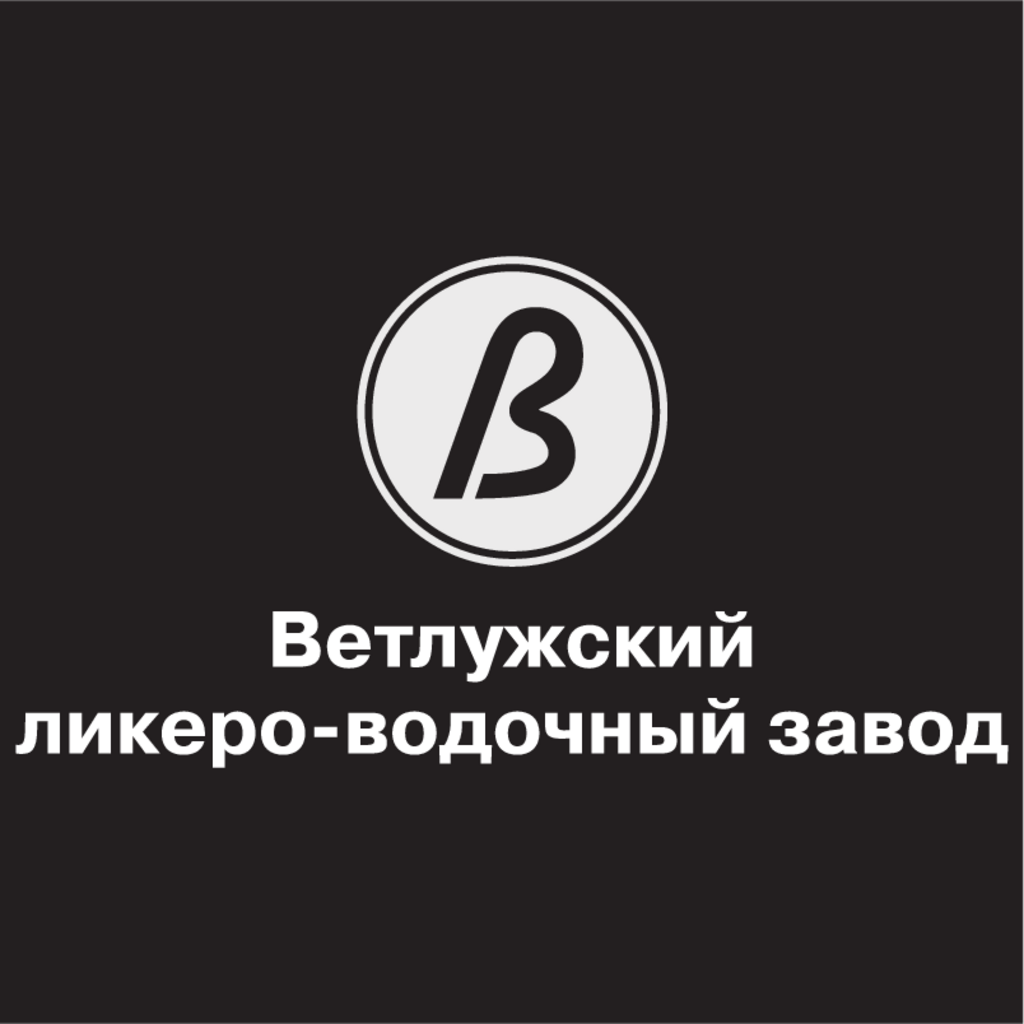 Vetluga